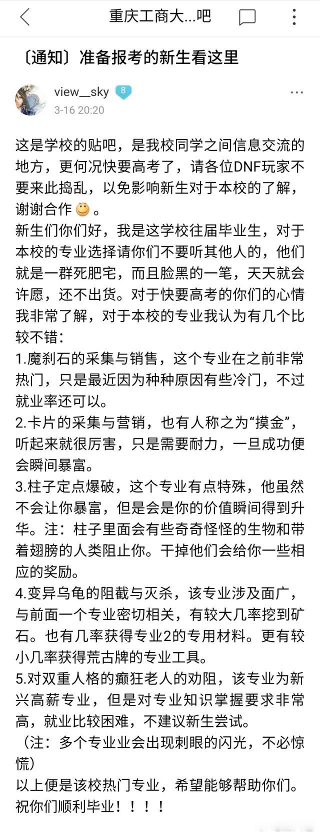 华义娟是什么学校 一句死肥宅:华义娟三勇士17分钟街边采访事件