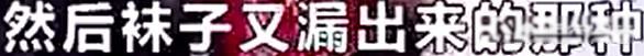 华义娟是什么学校 一句死肥宅:华义娟三勇士17分钟街边采访事件
