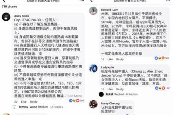 米咪男朋友是谁 丑闻多:米咪和王校长是什么关系