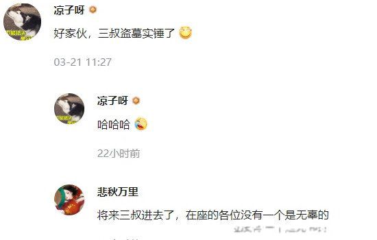 ��������д��Ĺ��֤ʵ������Щ �����Ĳ���Ʒ�����Ƕ��й�ϵ
