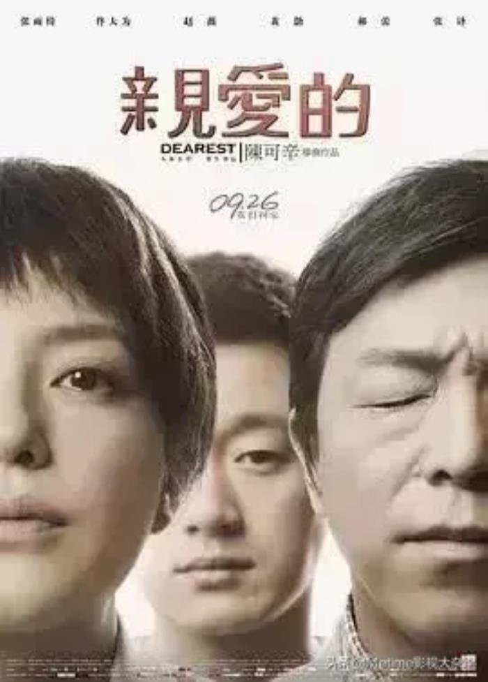 中国伤感电影排行榜前十名 从头哭到尾的催泪电影推荐