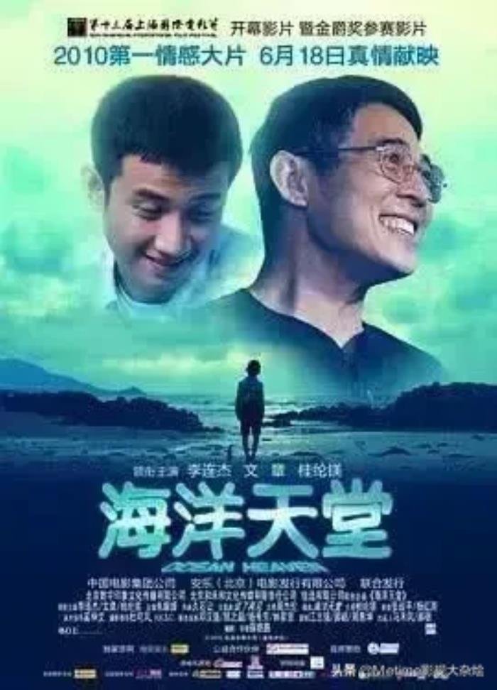 中国伤感电影排行榜前十名 从头哭到尾的催泪电影推荐