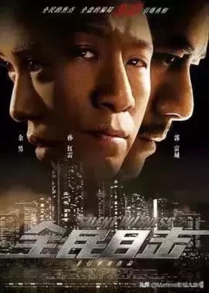 中国伤感电影排行榜前十名 从头哭到尾的催泪电影推荐
