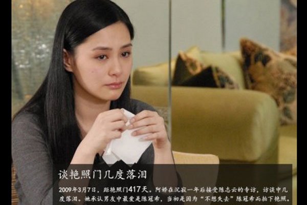 阿娇当年为什么不阻止拍照了 2008年修电脑13分钟视频无删减mp4
