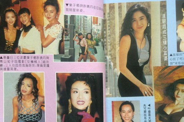 叶玉卿的三流电影有哪些 舞男情未了尺度最大