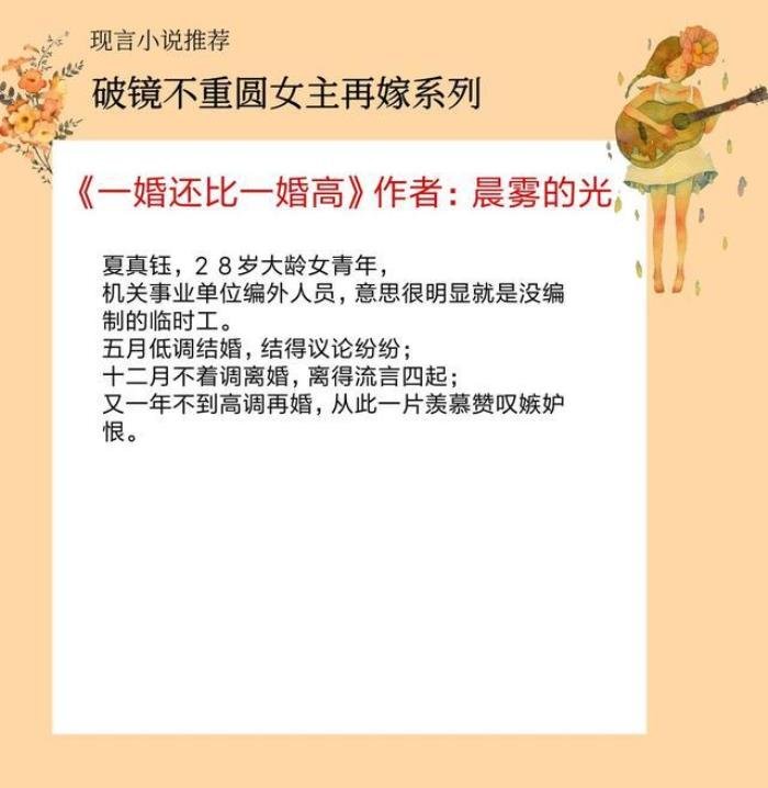 5������һ�黹��һ��ߵ�С˵�߸��� ����С˵�Ƽ��ıʺø�����