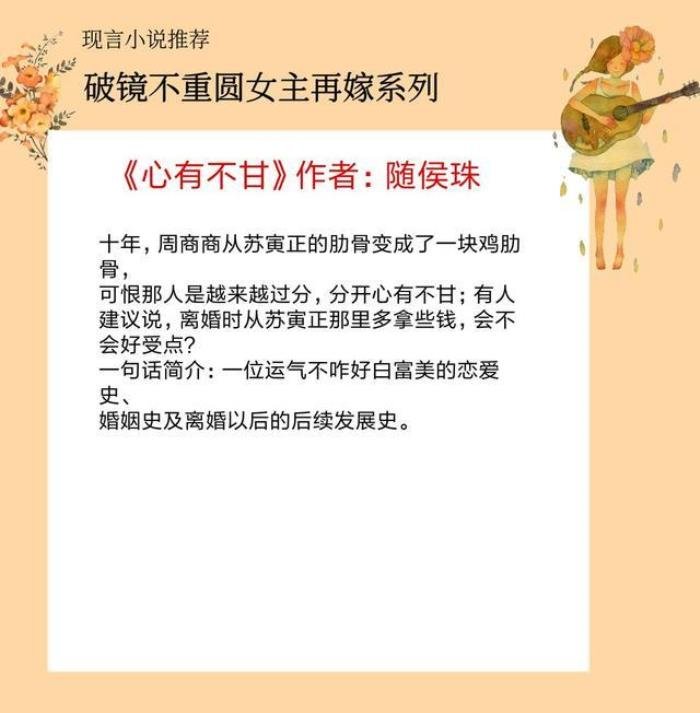 5������һ�黹��һ��ߵ�С˵�߸��� ����С˵�Ƽ��ıʺø�����