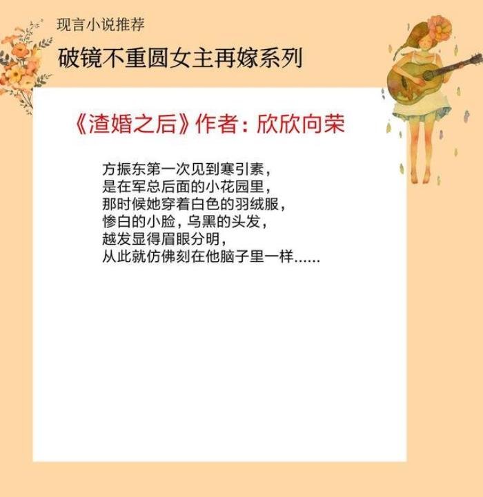 5������һ�黹��һ��ߵ�С˵�߸��� ����С˵�Ƽ��ıʺø�����