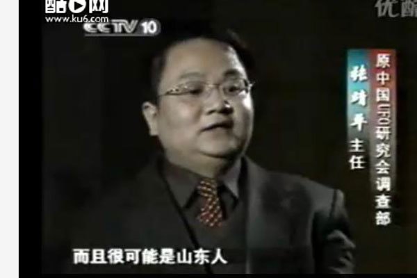 1977年外星人黄延秋事件 河北飞人黄延秋真相是真的吗