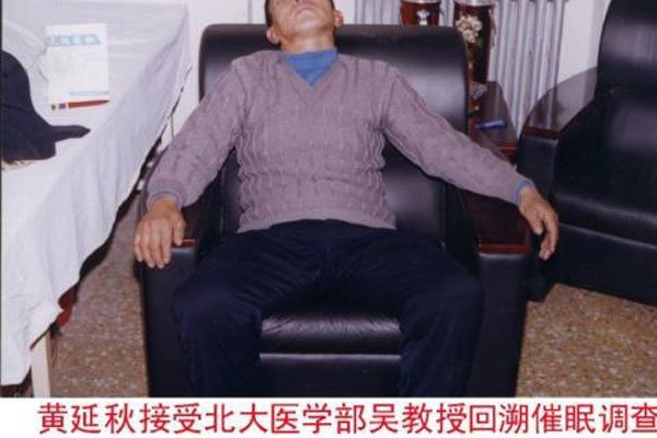 1977年外星人黄延秋事件 河北飞人黄延秋真相是真的吗