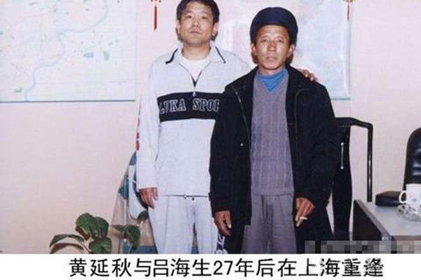 1977年外星人黄延秋事件 河北飞人黄延秋真相是真的吗
