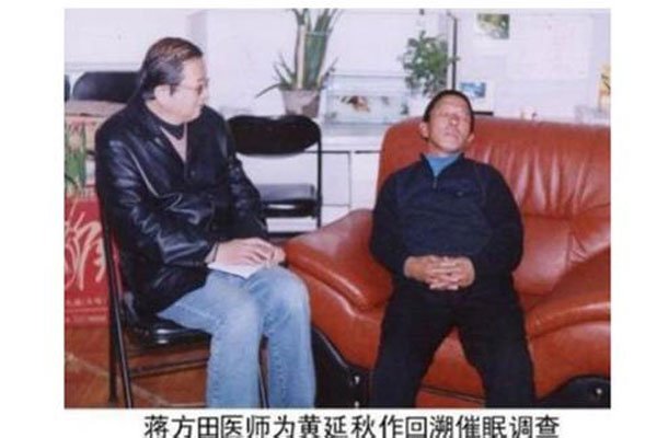1977年外星人黄延秋事件 河北飞人黄延秋真相是真的吗
