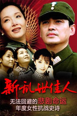 新乱世佳人吃㚫是第几集 在第39集:克勤初尝禁果