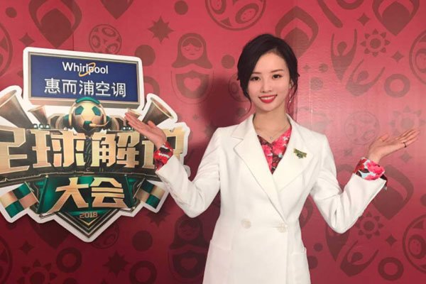 解说林梦鸽的个人资料 什么都敢说被称为毒舌