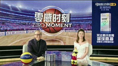杰士邦广告女主角李菲儿是谁 腾讯女主播看了很尴尬