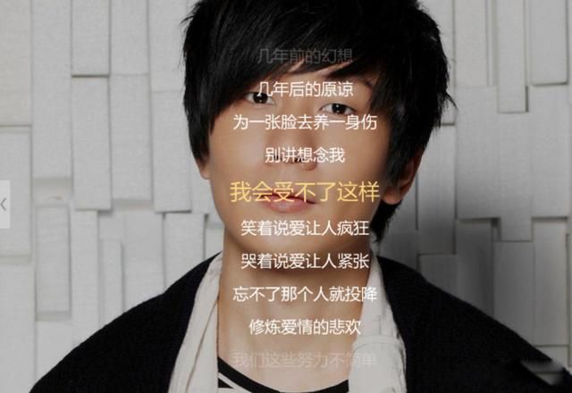 林俊杰空难女孩叫什么 修炼爱情背后的故事是什么