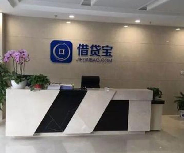 孙佳借贷照片好漂亮 无力还钱的裸贷成员之一