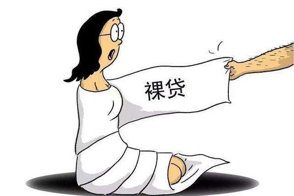 孙佳借贷照片好漂亮 无力还钱的裸贷成员之一