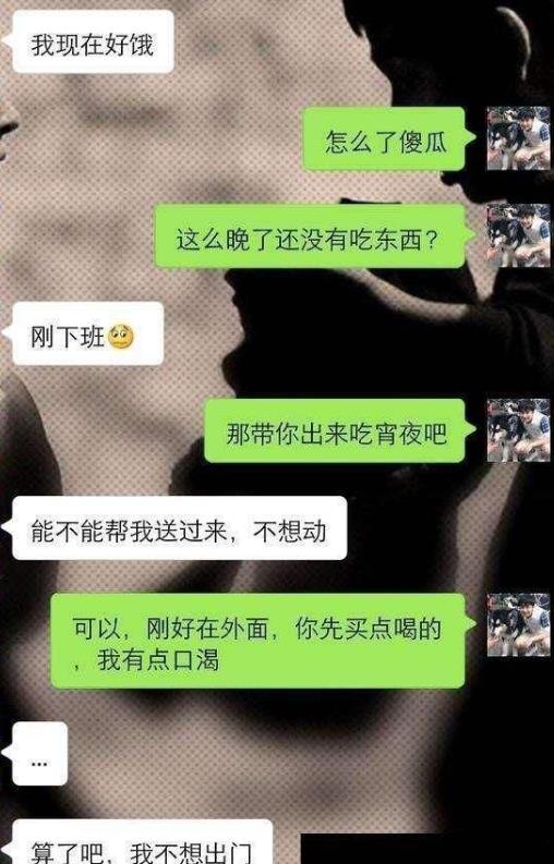 喜欢被xr什么意思 男女之间的xr比较污的含义