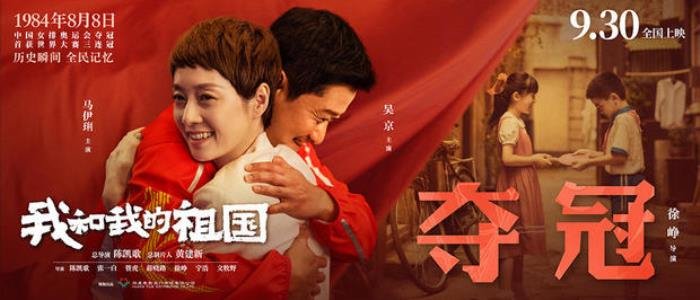 吴京电影票房排行榜前六名 吴京电影作品票房多少亿