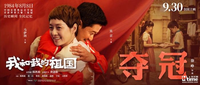 吴京电影票房排行榜前六名 吴京电影作品票房多少亿