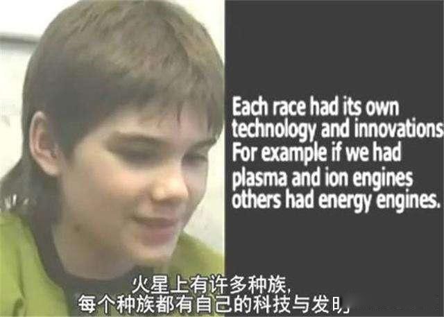 火星男孩预言众神降临在中国 中国崛起:火星男孩找到中国圣人了