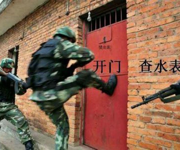查水表是什么意思网上 调侃嘲笑:查水表这个梗怎么来的