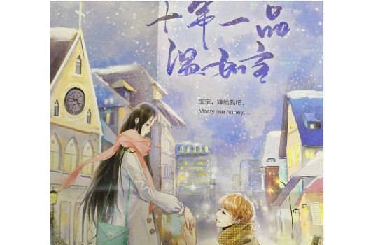 男主蓄谋已久得到女主高干 强取豪夺军旅文小说甜文高干文