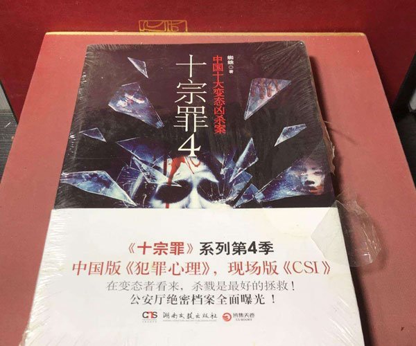 玉米男孩是什么病 虫卵洞原图恐怖:全身布满寄生虫