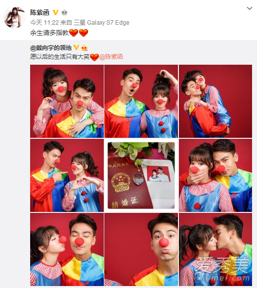 戴向宇前妻陆怡璇? 陈紫函插足10年婚姻:戴向宇的第一任妻子是谁