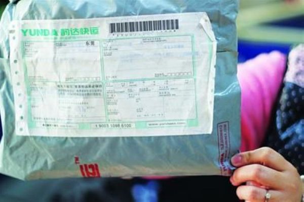 12305是什么电话?为什么打不通 12305投诉快递有用吗