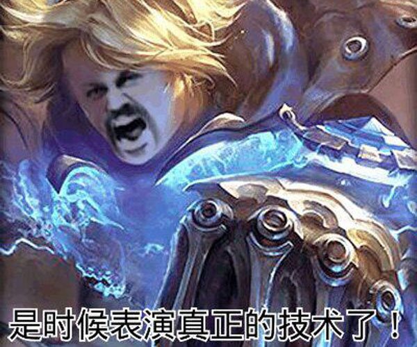 ��ʱ����������ļ�������˭˵�� �������LOLӢ��������������