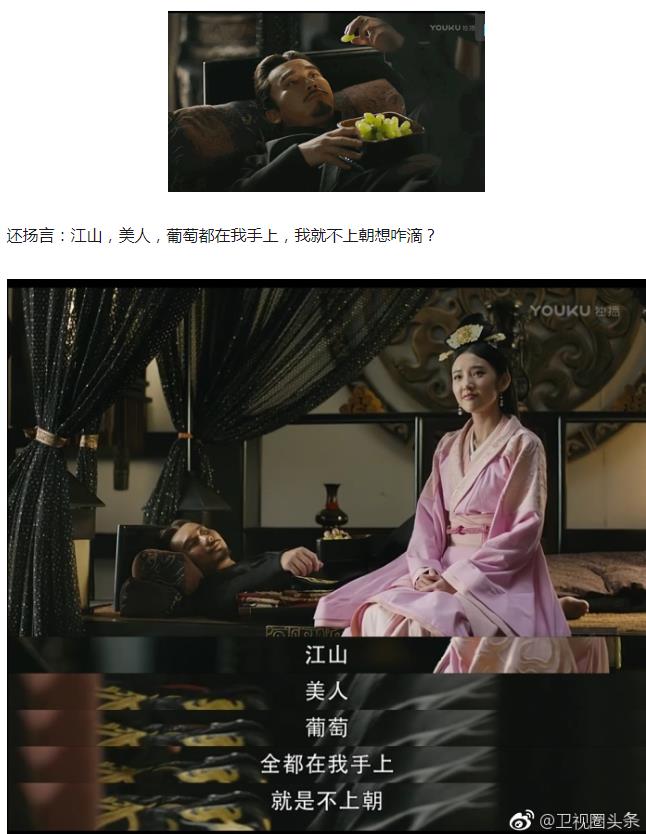 吃女生的葡萄啥意思 情侣吃葡萄的暗示(想要亲热了)