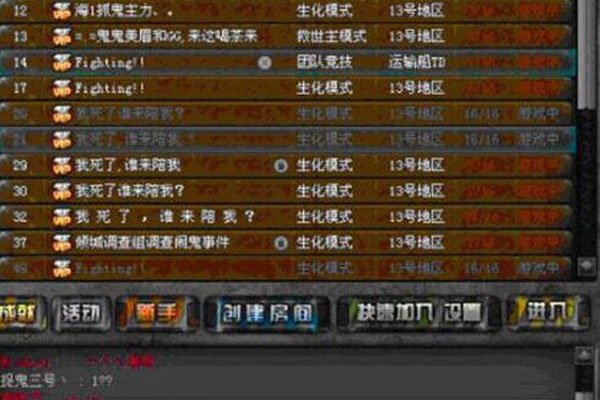 左手狙皇13号地区事件视频始末 闹鬼事件截图吓退了多少人