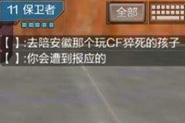 左手狙皇13号地区事件视频始末 闹鬼事件截图吓退了多少人