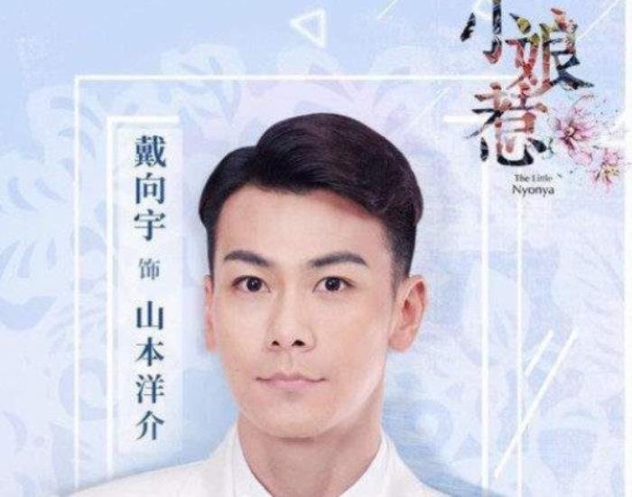 陈紫函老公是谁啊 和冻龄男神戴向宇的年龄差(小自己6岁)