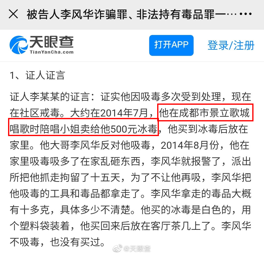 ྰ츸ĸ˶Ǯ KTV¼ȥ