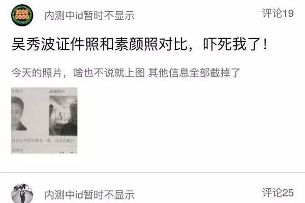 小g娜爆吴亦凡聊天记录 尺寸MAC大小:小g娜说吴亦凡只有10厘米