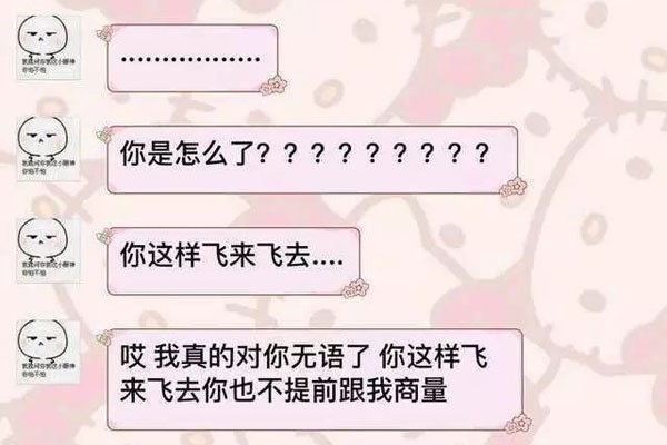 小g娜爆吴亦凡聊天记录 尺寸MAC大小:小g娜说吴亦凡只有10厘米
