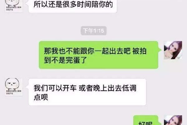 小g娜爆吴亦凡聊天记录 尺寸MAC大小:小g娜说吴亦凡只有10厘米