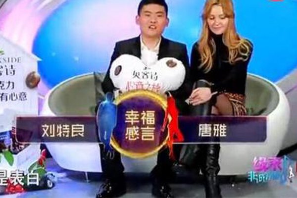 刘特良和唐雅的关系 最后俩人没结婚牵手成功只是有缘无份