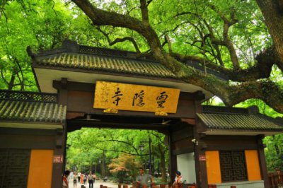 杭州灵隐寺真的很邪不得不说 福地:杭州灵隐寺求什么最灵