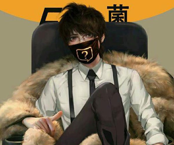 c菌是男的还是女的 标准女生:渗透之c菌是百合吗
