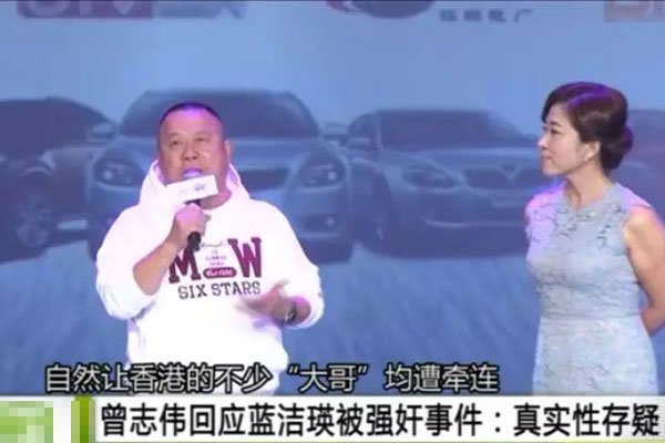蓝洁瑛为什么说是曾志伟害的他 年轻颜值巅峰照片:是被哪位大佬害成这样的