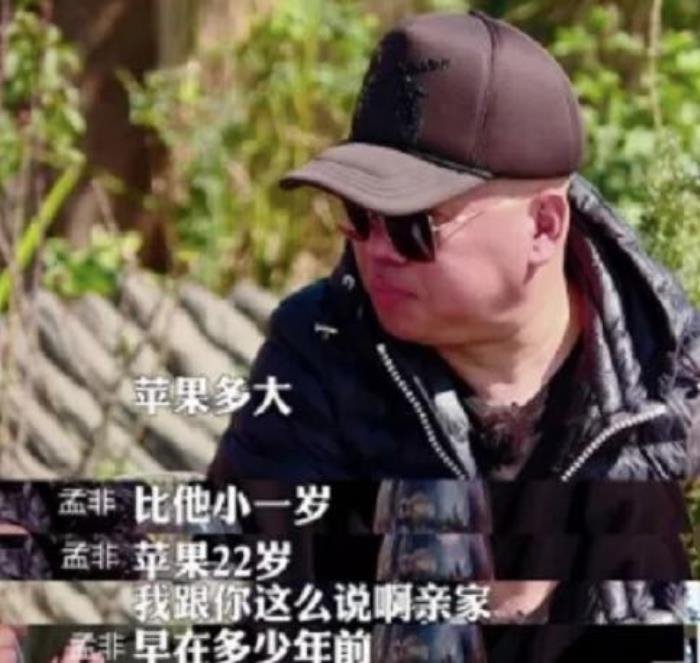 孟非个人资料 年轻时候的照片撞脸梁朝伟