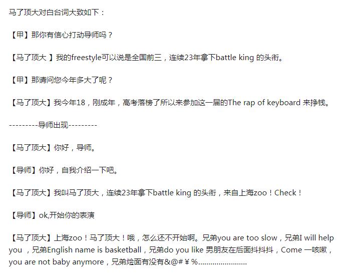 某幻君个人资料简介 怎么被扒出来的?某幻君真名叫什么名字