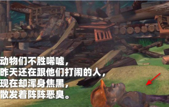 光头强13集已经死了 最恐怖的一幕:光头强死了坟墓