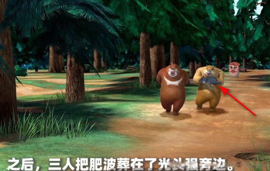 光头强13集已经死了 最恐怖的一幕:光头强死了坟墓
