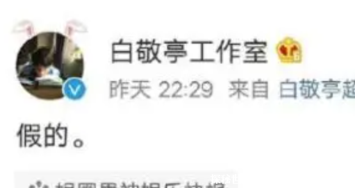 达瓦卓玛和白敬亭是什么关系 什么时候谈的?白敬亭承认的女友达瓦卓玛
