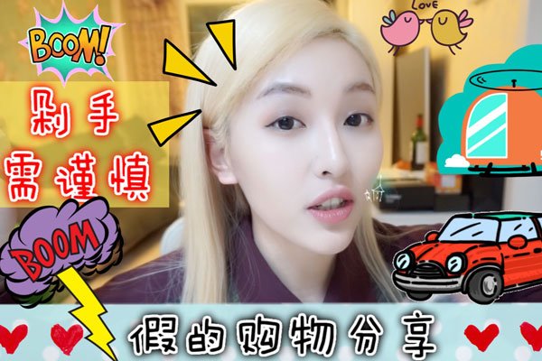 张凯毅个人资料简介 中性打扮是取向正常的妹子